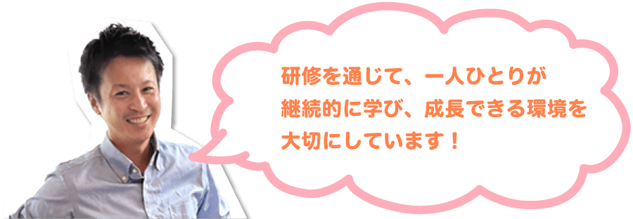 社員の日々の活動を社員全員で共有し讃える年に一度の大イベントです！